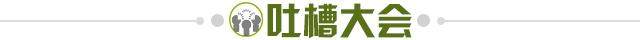 开云体育-【夜读】第2次被驱逐，杜峰骂骂咧咧的走了